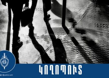 Գվարդիայի ծառայողները կողոպուտի կասկածանքով ձերբակալել են երկու երիտասարդի