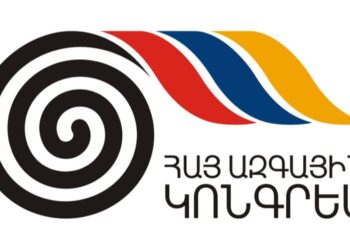 Գարեգին Երկրորդի նկատմամբ վարույթը՝ սահմանադրական կարգի խախտում. Հայ Ազգային Կոնգրես