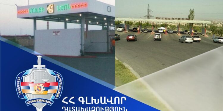 «Մուլտի Լեոն» ՍՊ ընկերությունը Երևանում շուրջ 16 տարի ապօրինի տարածքներ է օգտագործել