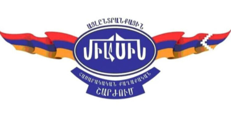 «Միասին» շարժումը բաց նամակ է հղել ԱՄՆ փոխնախագահին՝ կոչ անելով աջակցել Բաքվում պահվող հայ գերիների ազատ արձակմանը