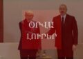 Ի՞նչ են քննարկել Փաշինյանն ու Ալիևը. ՀՀ կառավարությունը մանրամասներ է հայտնել