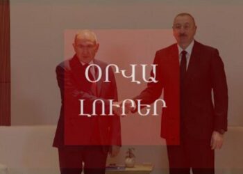 Ի՞նչ են քննարկել Փաշինյանն ու Ալիևը. ՀՀ կառավարությունը մանրամասներ է հայտնել