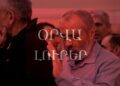 Օրվա Լուրեր. Ցմահ դատապարտում, 15-20 տարով ազատազրկում՝ Բաքվի բանտում. Ալիևը որոշեց մեր հայրենակիցների ճակատագիրը