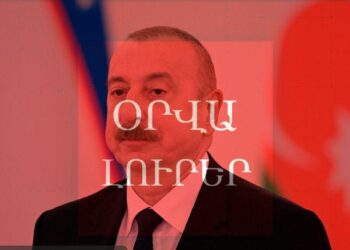 Օրվա Լուրեր Ալիևի վրեժը՝ հայ գերիներից. գա՞զ, թե՞ արդարություն, ինչո՞ւ է լռում աշխարհը․ Ուղիղ