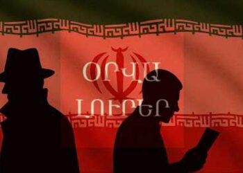 Օրվա Լուրեր | Լրտեսական սկանդալ Իրանում. ի՞նչ է հայտնաբերվել հոլանդացի դիվանագետի ճամպրուկում․ ՈՒՂԻՂ