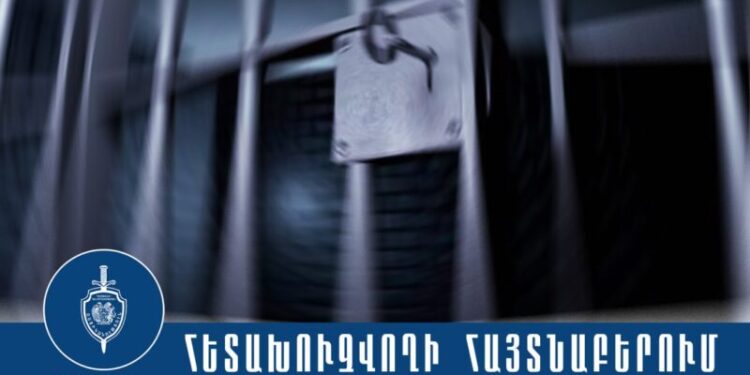 Երևանում ձերբակալվել է հետախուզվող 37-ամյա տղամարդ՝ թմրամիջոցի հայտնաբերմամբ