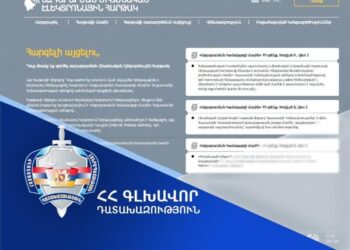 2019–2025 թվականներին azdararir.am հարթակով ստացվել է 1610 ազդարարում, 73 դեպքով նախաձեռնվել է քրեական վարույթ