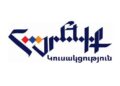 «Հայրենիք» կուսակցությունը չի մասնակցի 2026 թվականի խորհրդարանական ընտրություններին