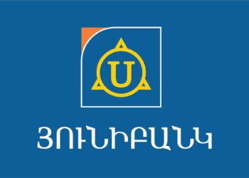 Յունիբանկը հերքում է պատժամիջոցների մասին լուրը