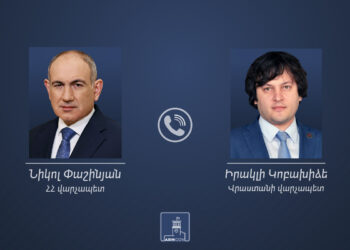 Փաշինյանը ցավակցություն է հայտնել Վրաստանի Կաթողիկոս-Պատրիարք Իլյա Բ-ի մահվան կապակցությամբ