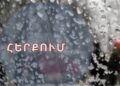 Մոնիթորինգի կենտրոնը հերքում է «թթվային թունավոր անձրևների» մասին տեղեկությունները