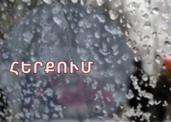 Մոնիթորինգի կենտրոնը հերքում է «թթվային թունավոր անձրևների» մասին տեղեկությունները