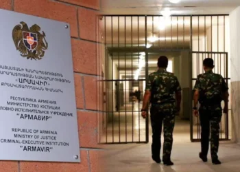 Մարտի 17-ին «Արմավիր» քրեակատարողական հիմնարկում հայտնաբերվել է տղամարդու դի