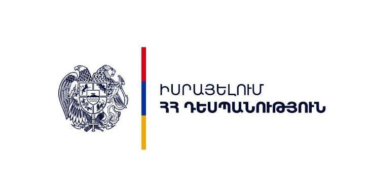 Ռազմական զարգացումներ Իսրայելում․ հայերը դեռ մնում են երկրում