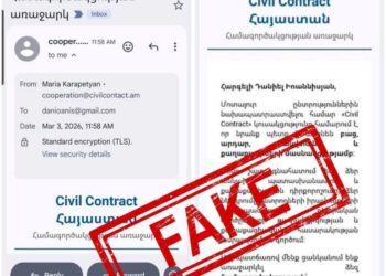 Կեղծ նամակներ՝ «Քաղաքացիական պայմանագիր» կուսակցության անունից