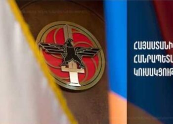 ՀՀԿ-ն հրապարակում է ԳՄ որոշումը՝ ընտրությունների մասին. ՀԻՄԱ