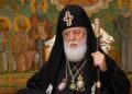Մահացել Է Վրաստանի կաթողիկոս-պատրիարք Իլյա II-ը
