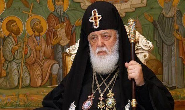 Մահացել Է Վրաստանի կաթողիկոս-պատրիարք Իլյա II-ը