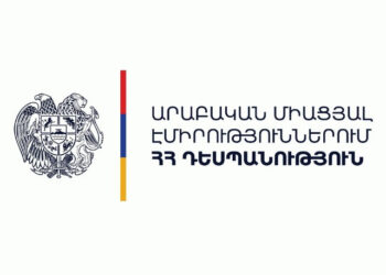 ԱՄԷ-ում մնացած ՀՀ քաղաքացիներին կոչ են անում լրացնել տվյալները