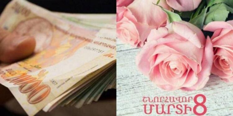 Կանանց տոնի առթիվ տղամարդիկ էլ են պարգևավճար ստացել․ «Հրապարակ»