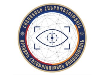 ԱՀԾ-ն հայտարարություն է տարածել այլ երկրում ՀՀ քաղաքացիների նկատմամբ ճնշումների վերաբերյալ