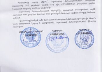 Դատարանը մերժել է վարչական պատասխանատվության ենթարկել Բագրատ Սրբազանին