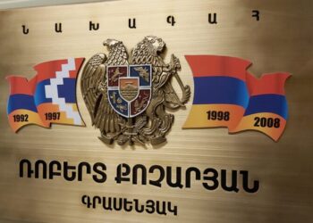 Քոչարյանի գրասենյակը արձագանքել է Փաշինյանի տեսանյութին