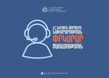 Մեղրի-Երևան ճանապարհին ավտոմեքենան ընկել է ձորը․ հայտնաբերվել է վարորդի դին