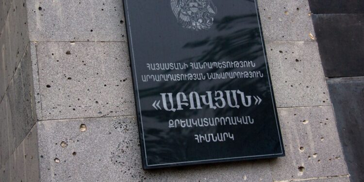 Դավիթ Մինասյանին տեղափոխում են «Աբովյան» ՔԿՀ՝ կրթությունը շարունակելու համար