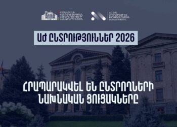 Հրապարակվել են ԱԺ ընտրությունների ընտրողների նախնական ցուցակները