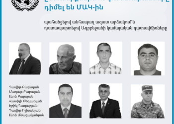 Յոթ հայ պատանդների ազատման պահանջով դիմում՝ ՄԱԿ-ին