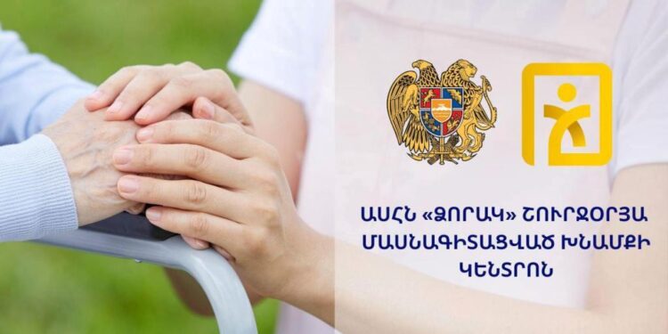 2 մահ «Ձորակ» խնամքի կենտրոնում․ նախարարության պարզաբանումը