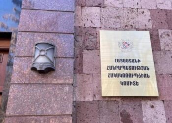 Հակակոռուպցիոն կոմիտեն հայտնում է «Ուժեղ Հայաստան»-ի անդամների հերթական ձերբակալությունների մասին