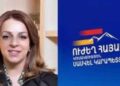 ՀՐԱՏԱՊ. Բերման է ենթարկվել «Ուժեղ Հայաստան» կուսակցության անդամ Գոհար Ղումաշյանը