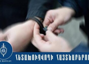 Միանգամից 5 ձերբակալություն․ հետախուզվողները հայտնաբերվեցին տարբեր հասցեներում