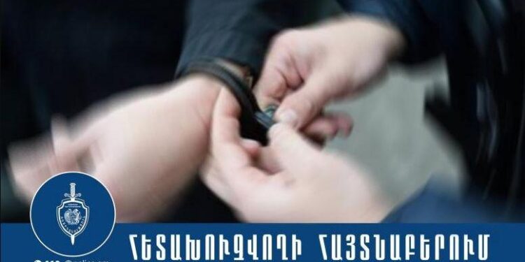 Միանգամից 5 ձերբակալություն․ հետախուզվողները հայտնաբերվեցին տարբեր հասցեներում