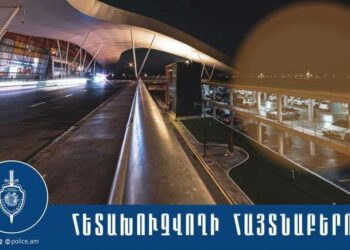 Դուբայից՝ իրավապահների մոտ․ հետախուզվողները ներկայացել են