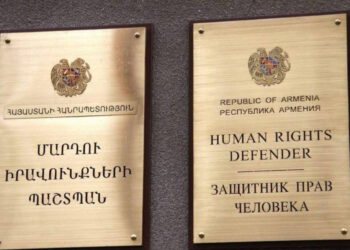 ՄԻՊ-ը հանդիպել է անհայտ կորածների և Ադրբեջանում պահվող հայերի հարազատներին