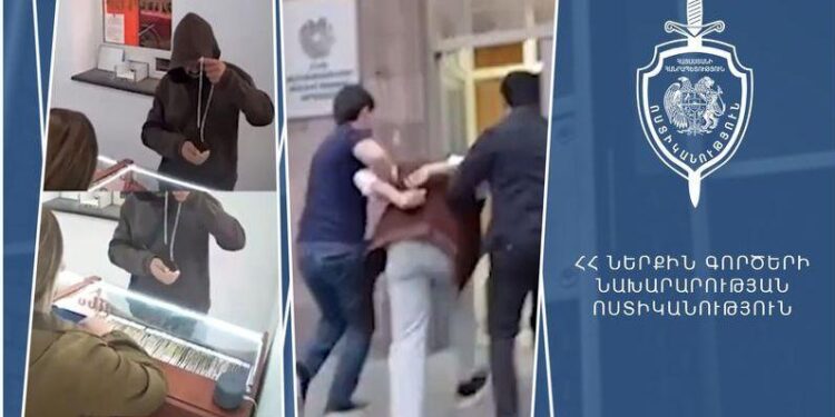 2.9 մլն դրամի գողացված ոսկին վաճառվել է նույն օրը․ կողոպուտը բացահայտված է