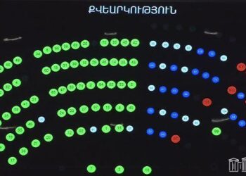 Դաշինքի անվանումը՝ առանց անձնանունների․ ԱԺ-ն ընդունեց փոփոխությունները