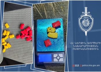 Գյումրիում ձերբակալվել են թմրամիջոցների իրացման կասկածանքով տղամարդ և կին