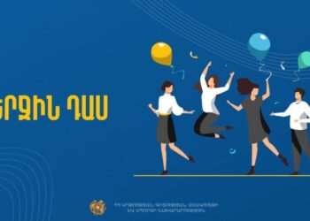 Դպրոցներում կանցկացվի «Մշակութային վերջին զանգ» մրցույթը