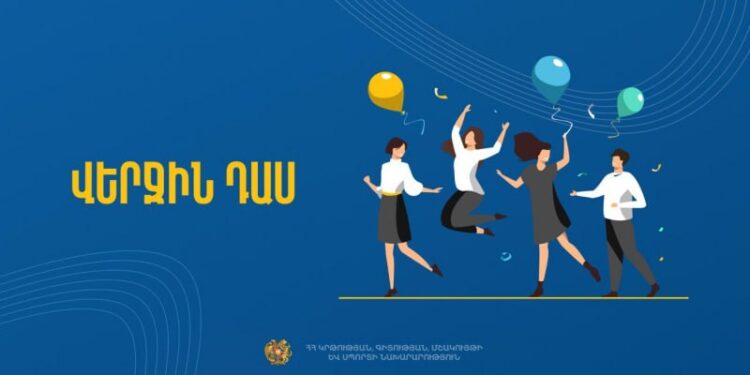 Դպրոցներում կանցկացվի «Մշակութային վերջին զանգ» մրցույթը