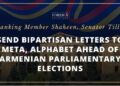 ԱՄՆ սենատորները դիմել են Meta-ին և Alphabet-ին՝ զգուշացնելով ՀՀ ընտրություններին ռուսական ապատեղեկատվության սպառնալիքի մասին