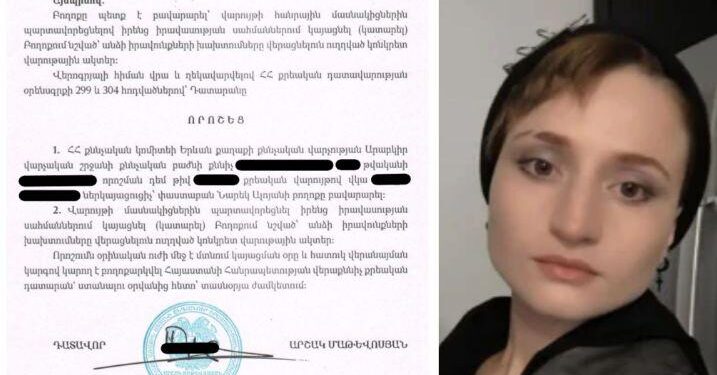 Բողոքը բավարարվեց, բայց ուշ․ Երևանում չեչեն աղջկա հուղարկավորությունն արդեն տեղի էր ունեցել