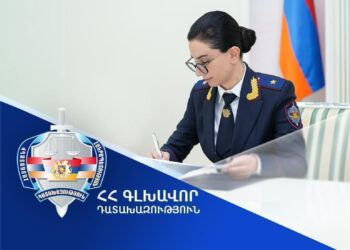 Դատախազությունում կադրային փոփոխություններ են տեղի ունեցել