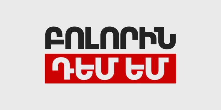 Բոլորին դեմ եմ կուսակցության ևս 12 անդամ դուրս կգա ընտրական ցուցակից