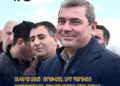 Անկեղծ ասած՝ ուրախացա, երբ պարզվեց քարոզարշավին բղավող մարդու մոտիվացիան․ Դավիթ Անանյանը Էրեբունիում տեղի ունեցած երեկվա միջադեպի մասին