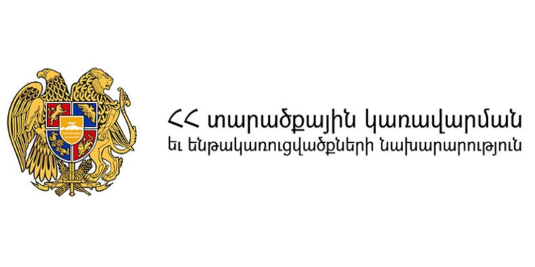 ՏԿԵՆ-ը հերքում է․ Հայաստանը ՌԴ-ից սպառնալից նամակ չի ստացել