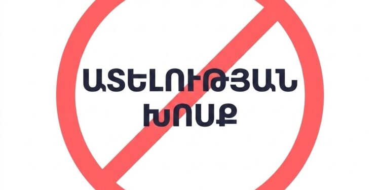 Արցախի հանրային խորհուրդը կոչ է արել զերծ մնալ ատելության խոսքից և արցախցիներին թիրախավորելուց